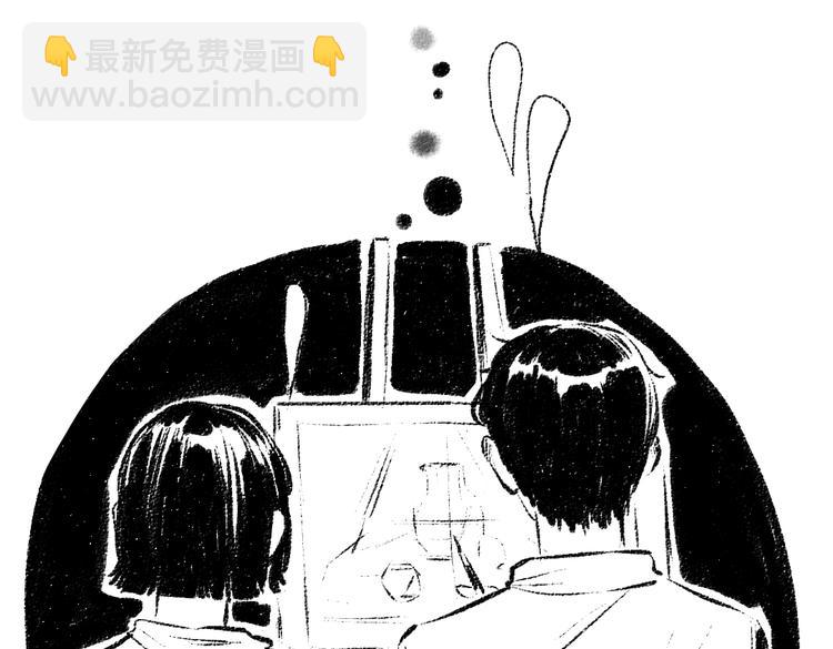 番外 你的名字(1/3)-第27话