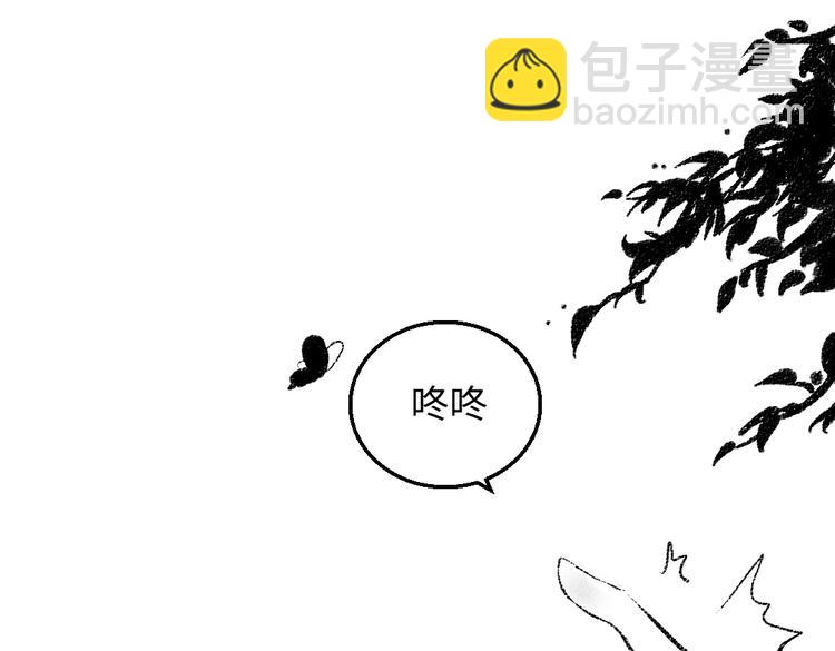 番外 你的名字(1/3)-第27话