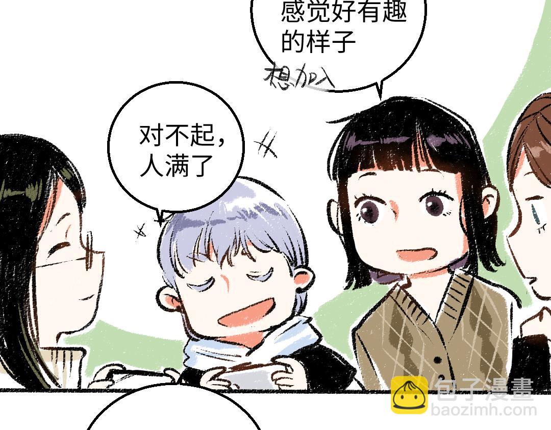 第28话 各自的秘密(1/2)-第29话