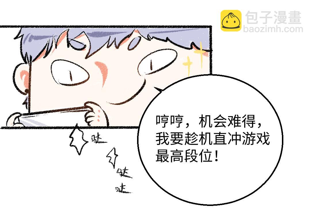 第28话 各自的秘密(1/2)-第29话