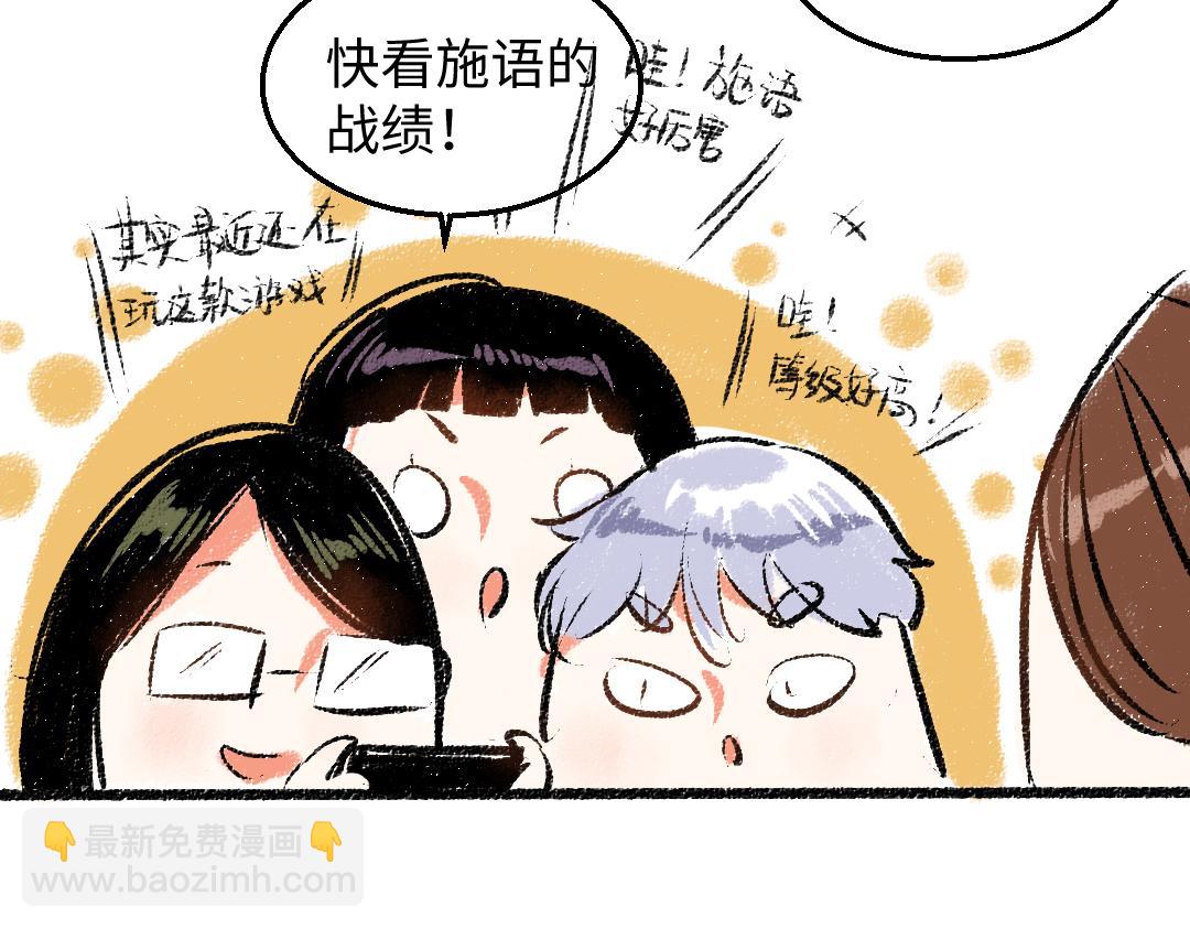 第28话 各自的秘密(1/2)-第29话