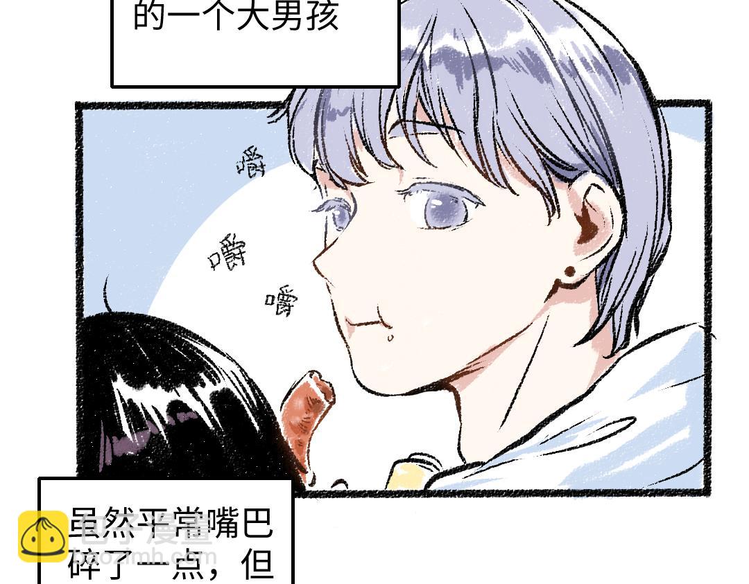 第28话 各自的秘密(1/2)-第29话