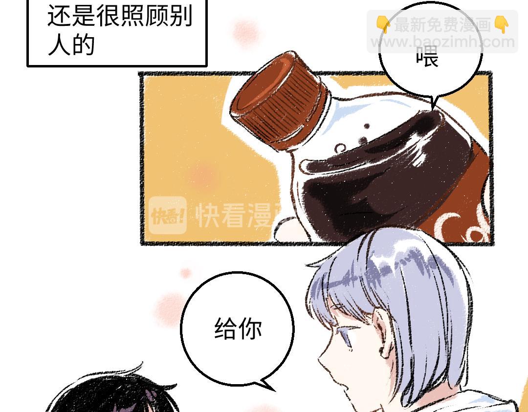 第28话 各自的秘密(1/2)-第29话