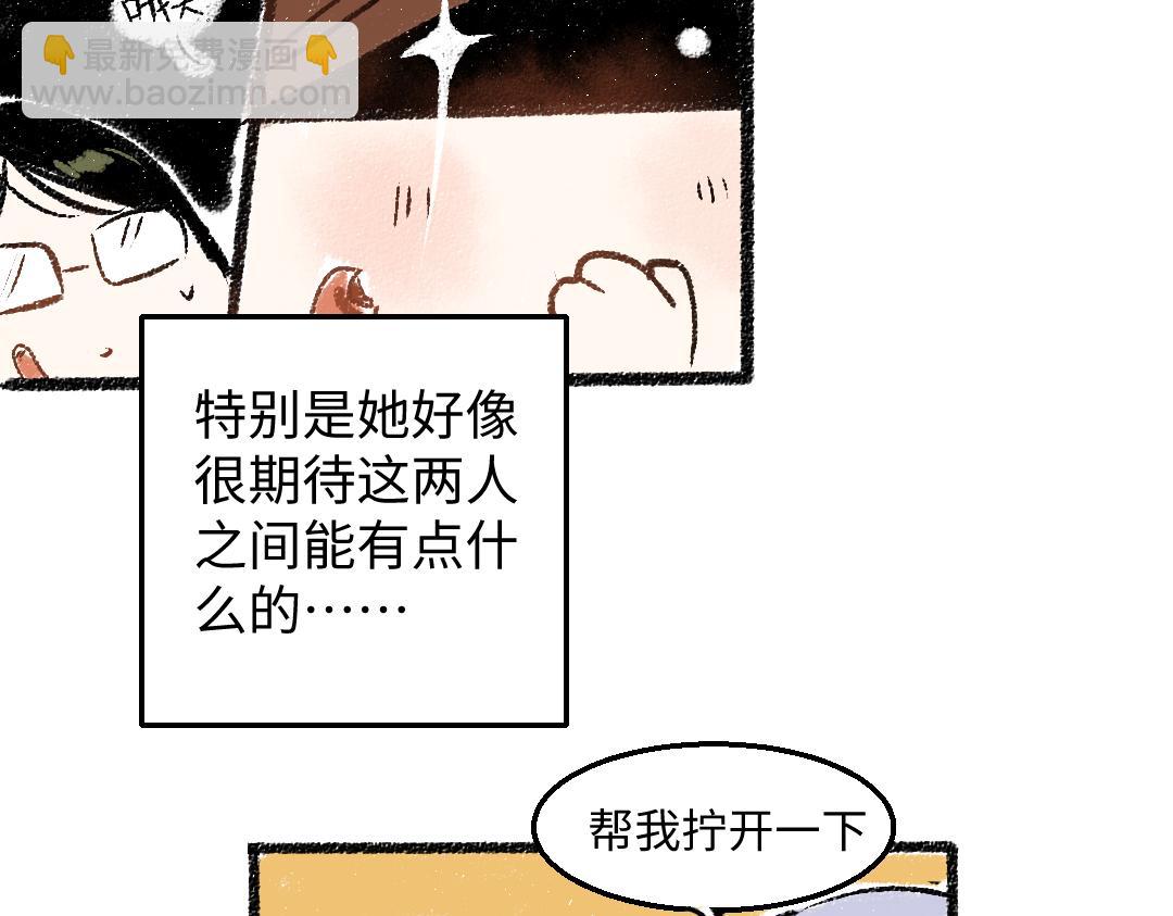 第28话 各自的秘密(1/2)-第29话