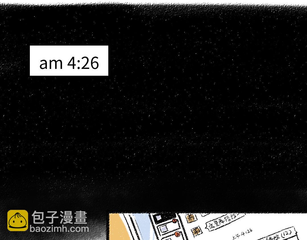第28话 各自的秘密(1/2)-第29话