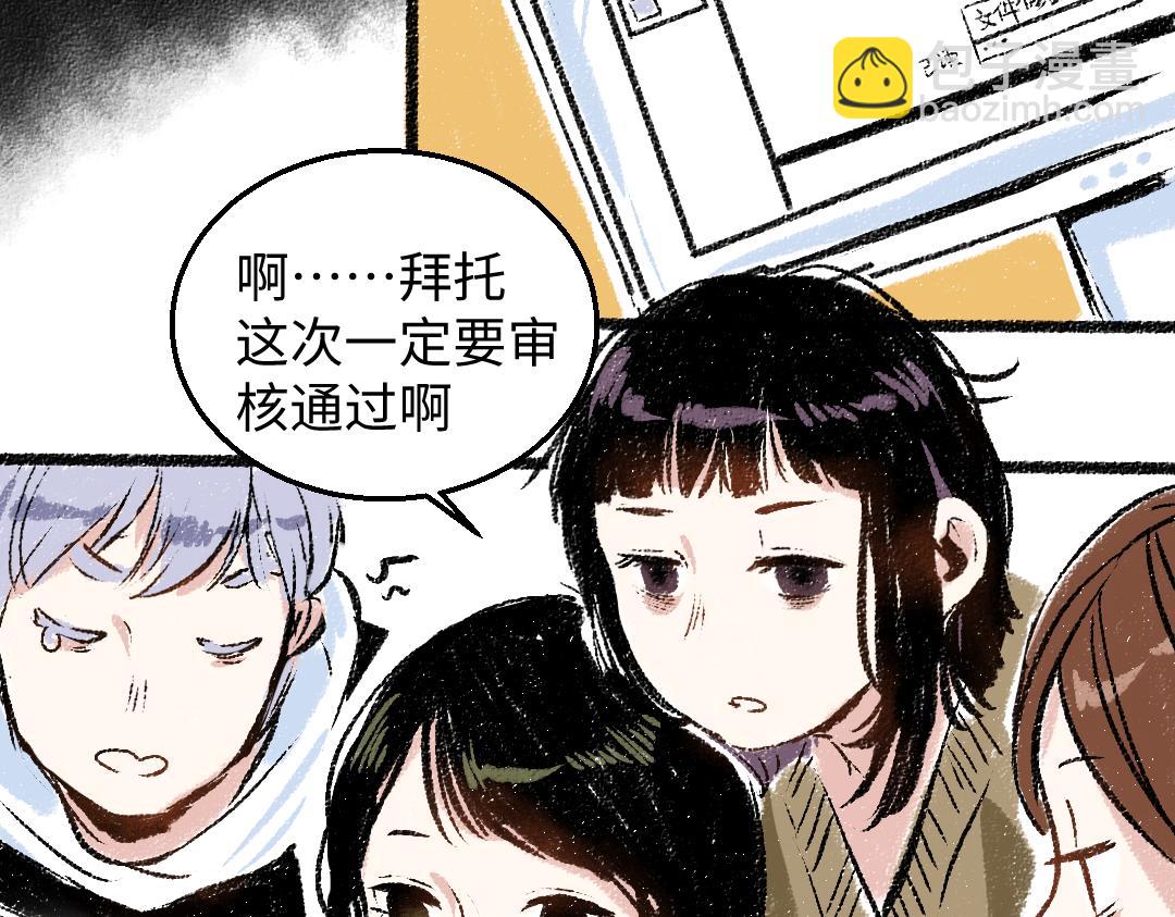第28话 各自的秘密(1/2)-第29话