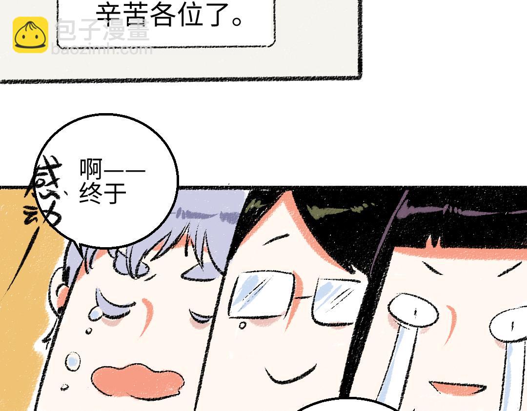 第28话 各自的秘密(1/2)-第29话