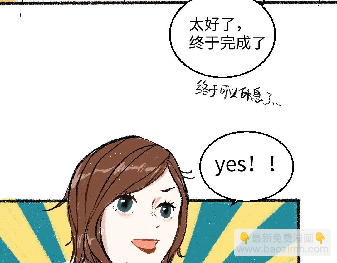 第28话 各自的秘密(1/2)-第29话