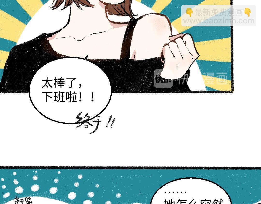 第28话 各自的秘密(1/2)-第29话