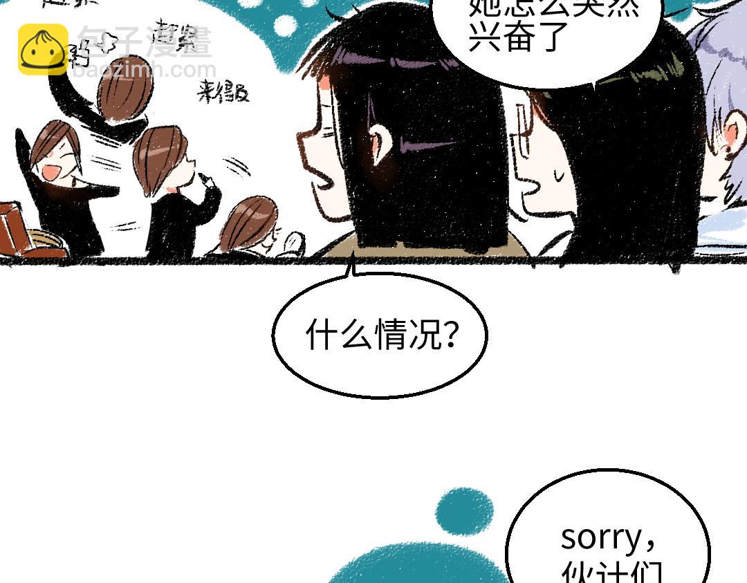 第28话 各自的秘密(1/2)-第29话