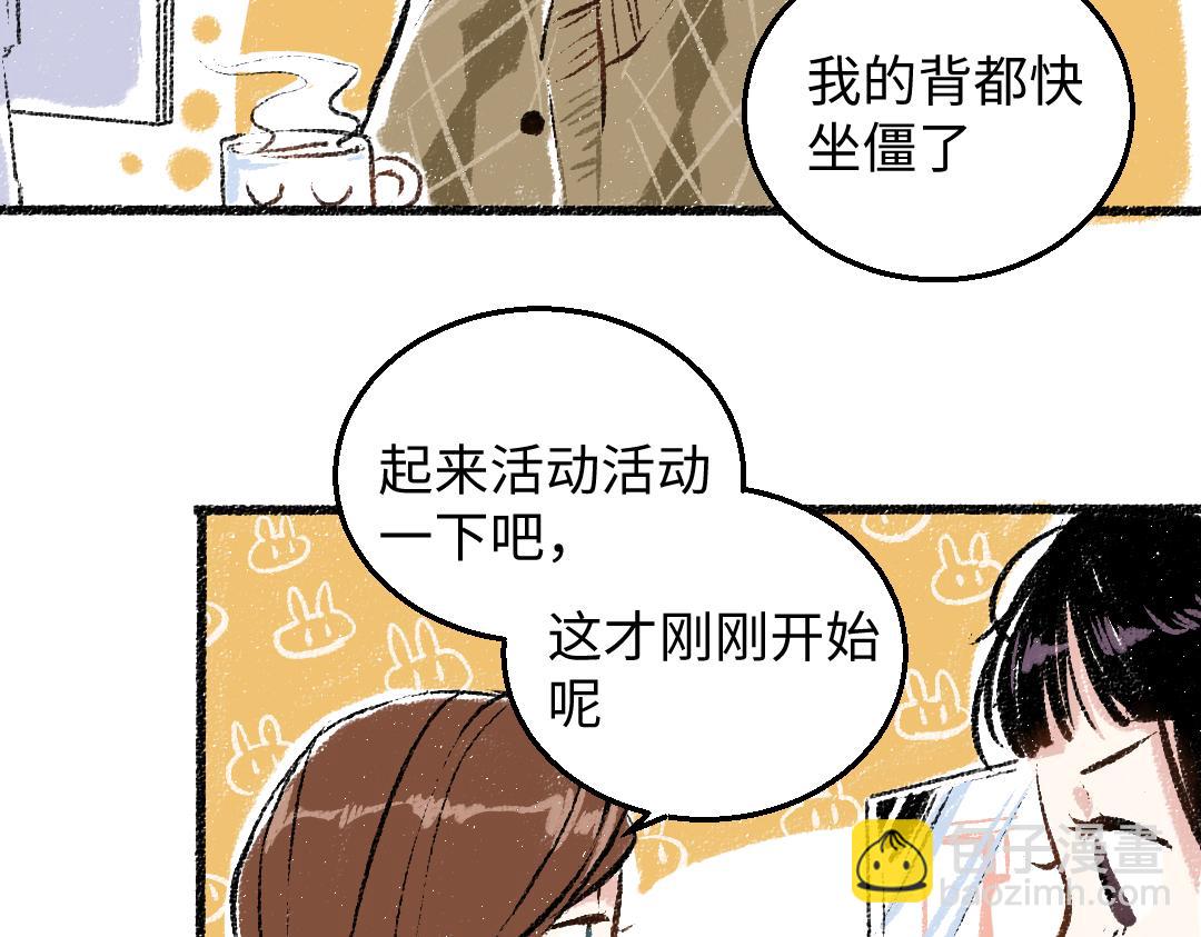 第28话 各自的秘密(1/2)-第29话