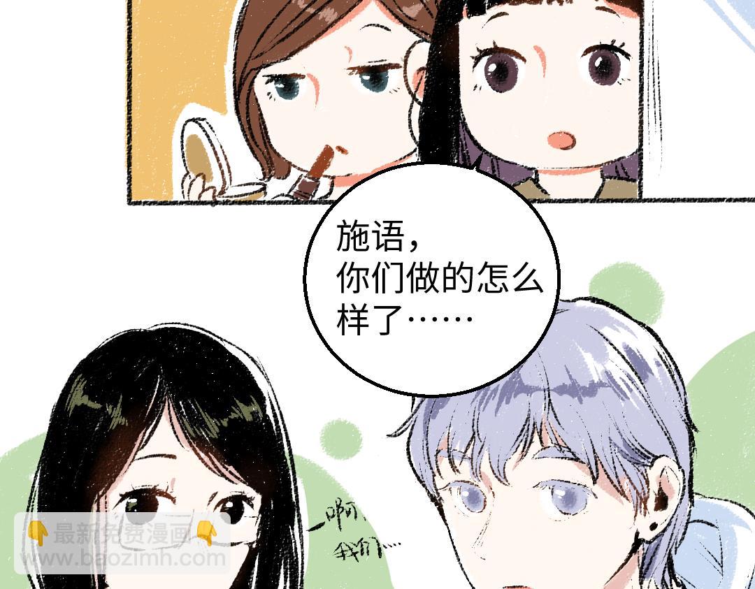 第28话 各自的秘密(1/2)-第29话