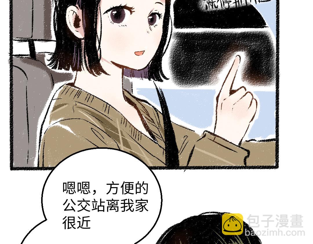 第30话 掩藏的心(1/2)-第31话