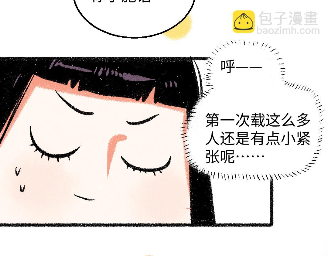 第30话 掩藏的心(1/2)-第31话