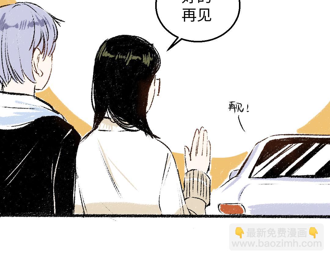 第30话 掩藏的心(1/2)-第31话