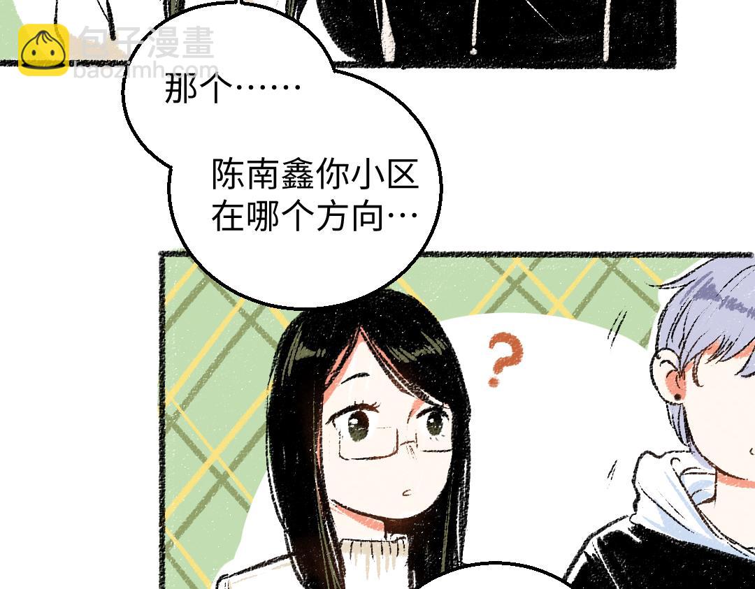 第30话 掩藏的心(1/2)-第31话