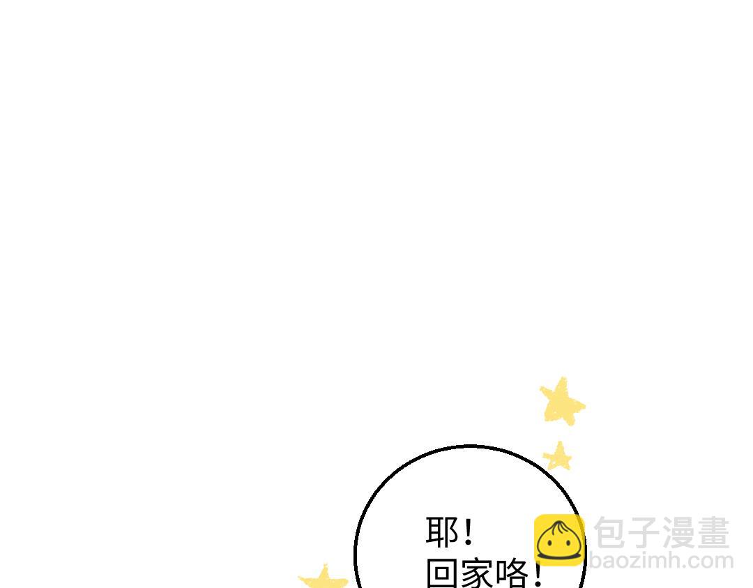 第30话 掩藏的心(1/2)-第31话