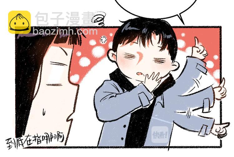 第32话 坦白(1/2)-第33话