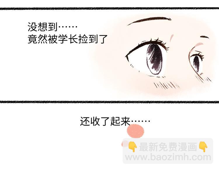 第32话 坦白(1/2)-第33话