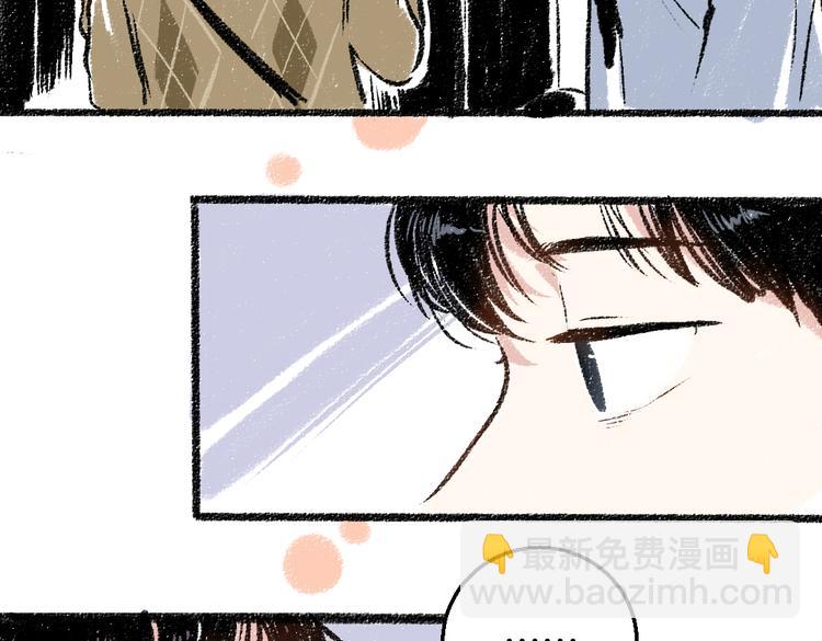 第32话 坦白(1/2)-第33话