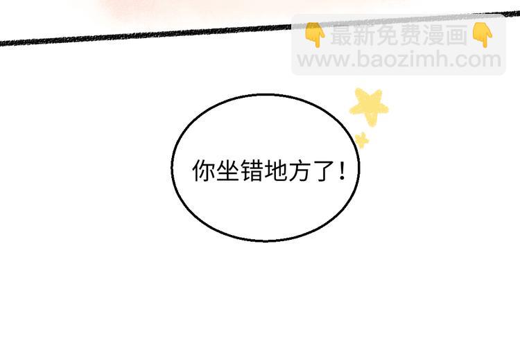第32话 坦白(1/2)-第33话
