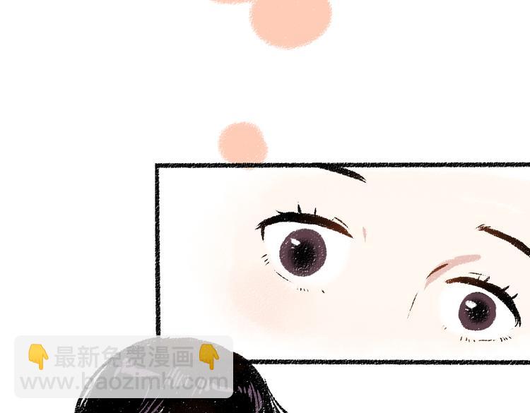 第32话 坦白(1/2)-第33话