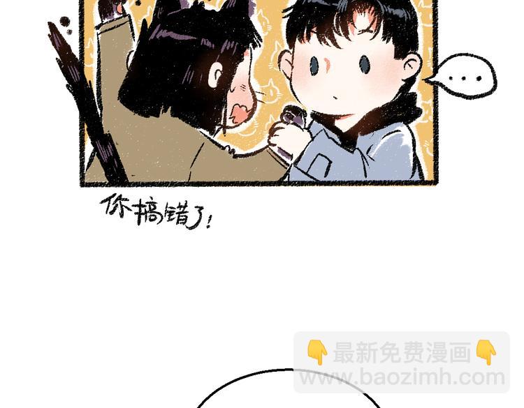 第32话 坦白(1/2)-第33话