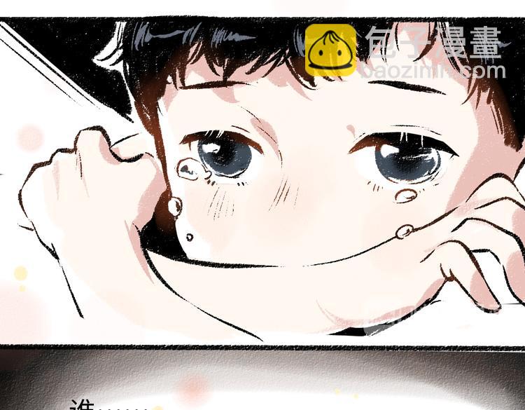 第34话 她的存在(1/2)-第35话