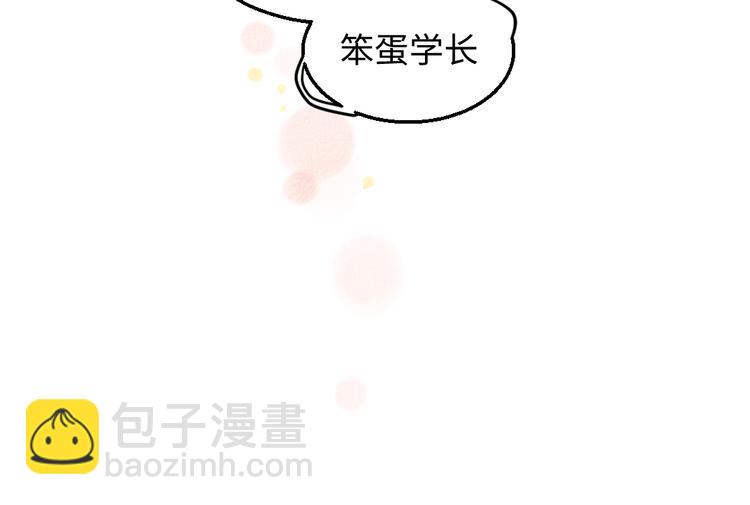 第34话 她的存在(1/2)-第35话