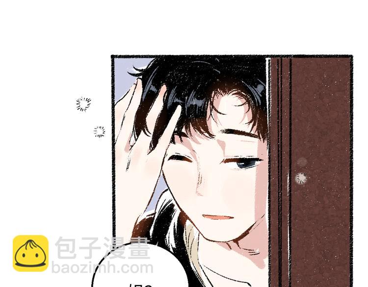 第34话 她的存在(1/2)-第35话