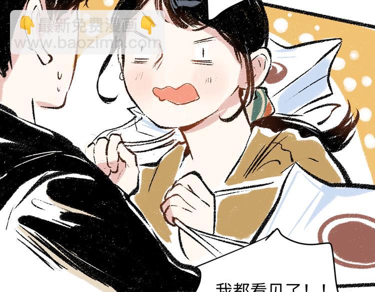 第34话 她的存在(1/2)-第35话