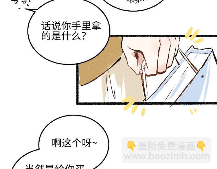 第34话 她的存在(1/2)-第35话