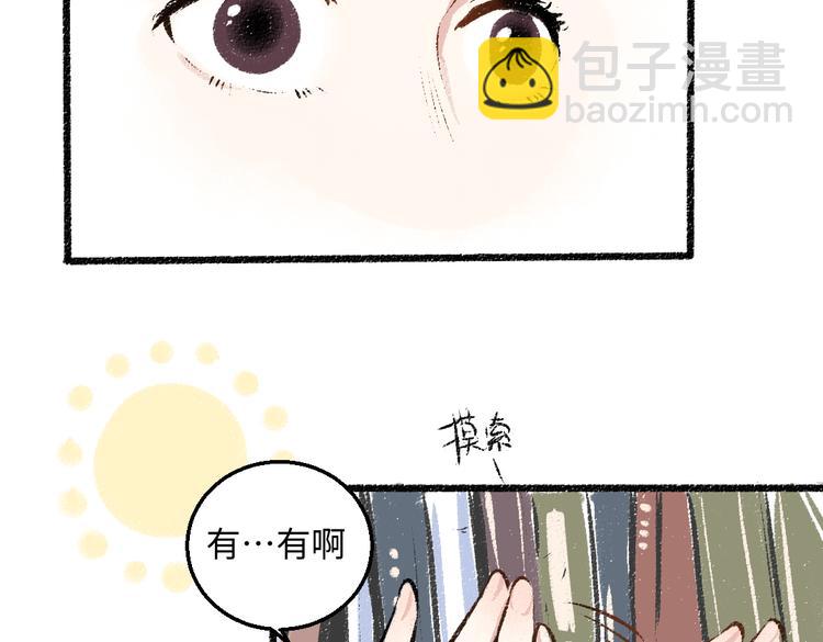 第36话-要说的话(1/2)-第37话