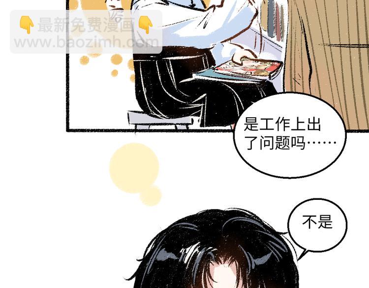 第36话-要说的话(1/2)-第37话
