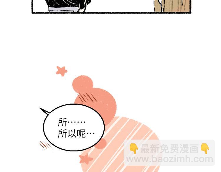 第36话-要说的话(1/2)-第37话