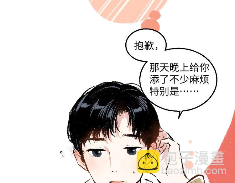第36话-要说的话(1/2)-第37话