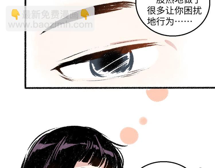 第36话-要说的话(1/2)-第37话