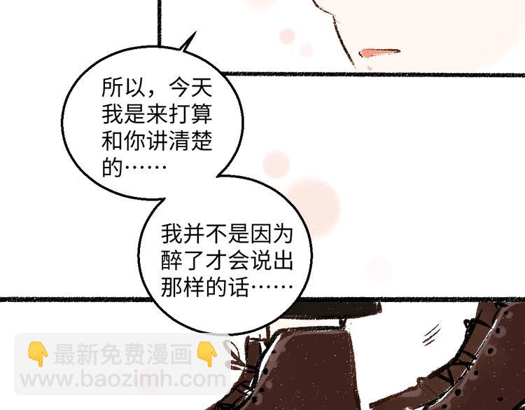 第36话-要说的话(1/2)-第37话