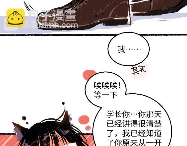 第36话-要说的话(1/2)-第37话