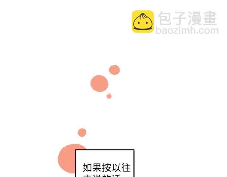 第36话-要说的话(1/2)-第37话