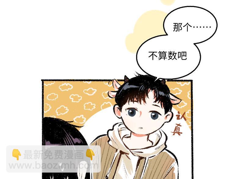 第36话-要说的话(1/2)-第37话