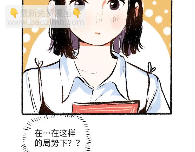 第36话-要说的话(1/2)-第37话