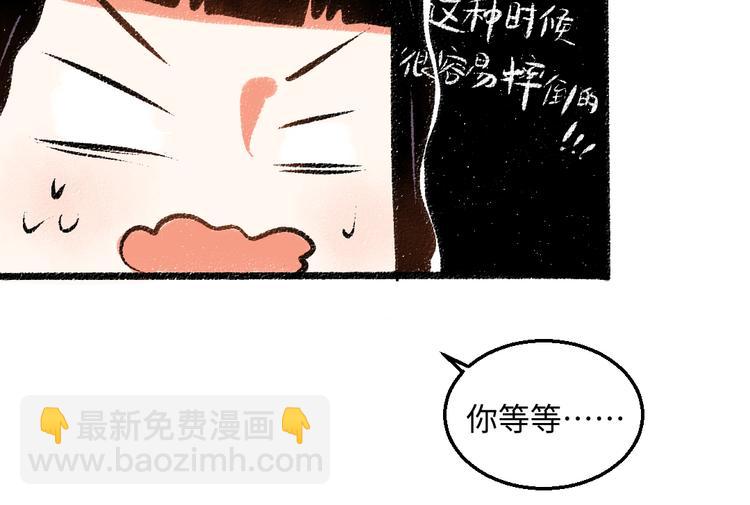 第36话-要说的话(1/2)-第37话