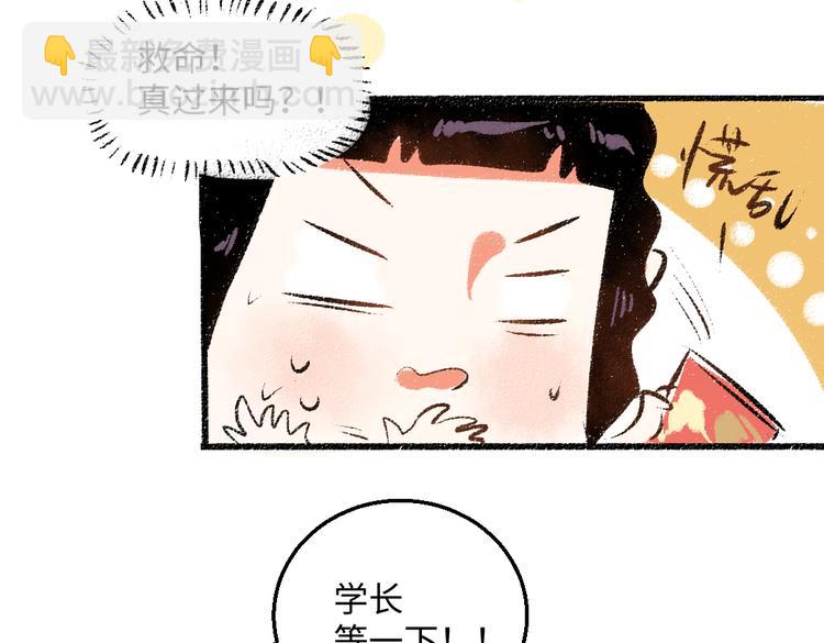 第36话-要说的话(1/2)-第37话