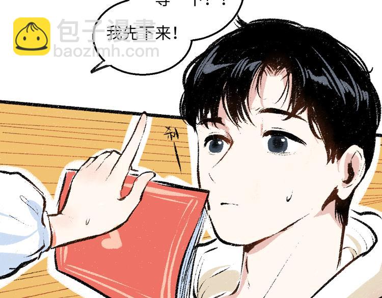 第36话-要说的话(1/2)-第37话