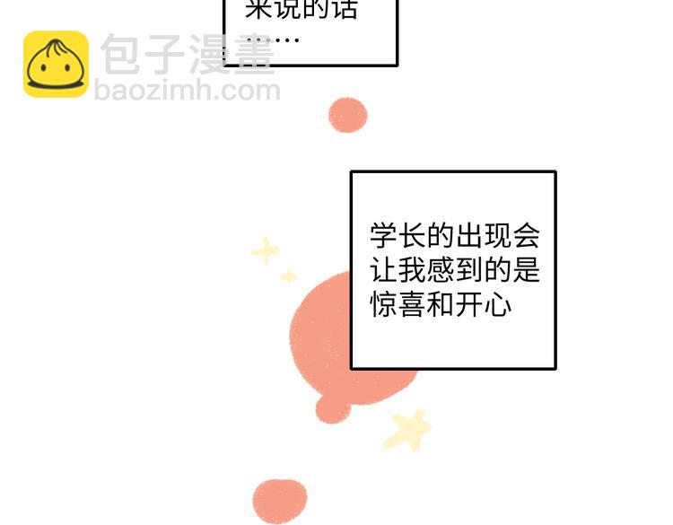 第36话-要说的话(1/2)-第37话