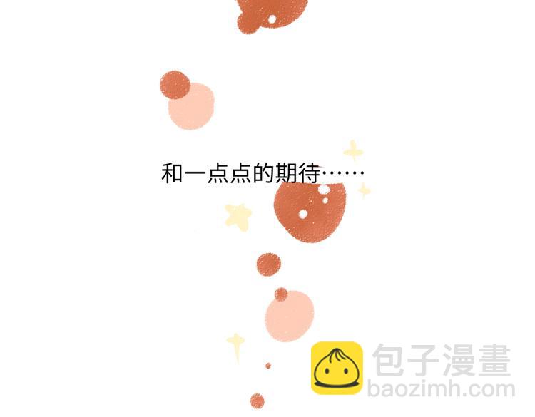 第36话-要说的话(1/2)-第37话