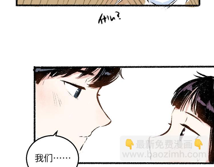 第38话 骗子(1/2)-第39话