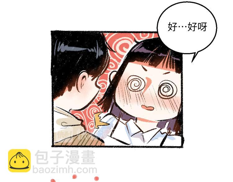 第38话 骗子(1/2)-第39话