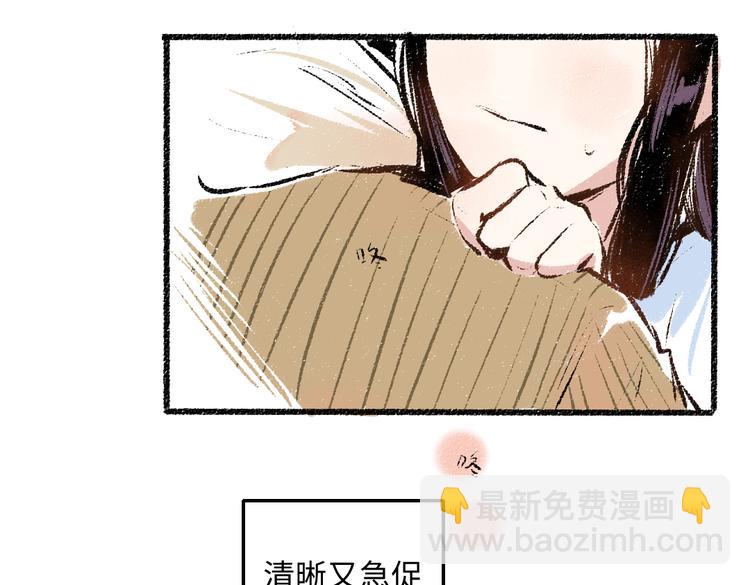第38话 骗子(1/2)-第39话